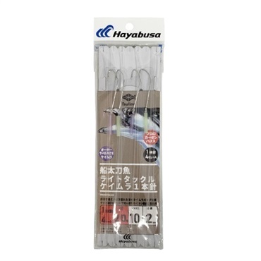 船太刀魚ライトタックル　ケイムラ1本針 4セット入 (2/0-10)